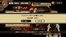 画像ギャラリー No.016のサムネイル画像 / 過去の街で冒険するRPG「DESTINY CONNECT」が本日リリース。物語やキャラクター,ゲームシステムなどをおさらいしておこう