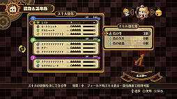 画像ギャラリー No.018のサムネイル画像 / 過去の街で冒険するRPG「DESTINY CONNECT」が本日リリース。物語やキャラクター,ゲームシステムなどをおさらいしておこう