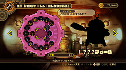 画像ギャラリー No.031のサムネイル画像 / 過去の街で冒険するRPG「DESTINY CONNECT」が本日リリース。物語やキャラクター,ゲームシステムなどをおさらいしておこう