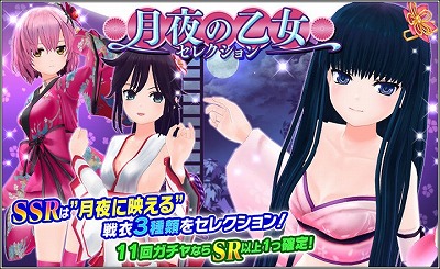 画像ギャラリー No.005のサムネイル画像 / 「ハニー×ブレイド2」,“サザンサンセットピックアップガチャ”が開催