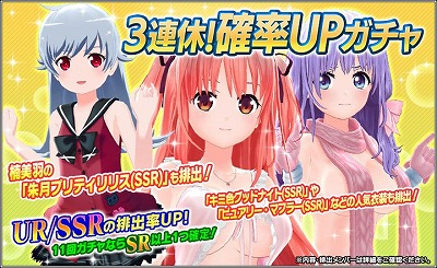 画像ギャラリー No.001のサムネイル画像 / 「ハニー×ブレイド2」，ダブル3連休キャンペーンの第1弾が開始