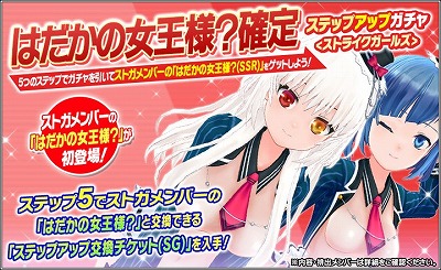 画像ギャラリー No.002のサムネイル画像 / 「ハニー×ブレイド2」，ダブル3連休キャンペーンの第1弾が開始