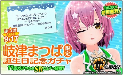 画像ギャラリー No.005のサムネイル画像 / 「ハニー×ブレイド2」，ダブル3連休キャンペーンの第1弾が開始