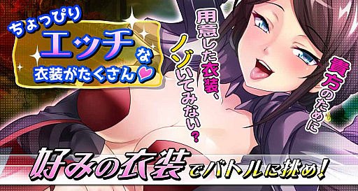 画像ギャラリー No.002のサムネイル画像 / 「ソードスピリット」で,新たな23サーバーを本日オープン