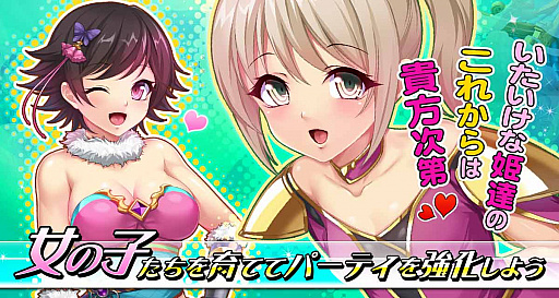 画像ギャラリー No.003のサムネイル画像 / 「ソードスピリット」で,新たな23サーバーを本日オープン