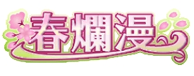画像ギャラリー No.002のサムネイル画像 / 「ソードスピリット」,新称号“春爛漫”などが獲得できる春分の日イベントが開催