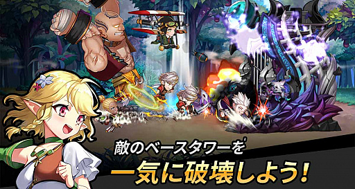 画像ギャラリー No.002のサムネイル画像 / スマホ向けタワーオフェンスRPG「キングダムアライブ」の事前登録受付が開始