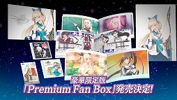 画像ギャラリー No.003のサムネイル画像 / 「BLADE ARCUS Rebellion from Shining」,主題歌は声優の保志総一朗さんが歌う「Soul of Rebellion」に決定&最新プロモーションムービーが公開