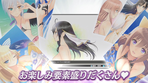 画像ギャラリー No.001のサムネイル画像 / 「BLADE ARCUS Rebellion from Shining」のWeb CM映像が公開。新キャラクターのインゲームシーンや,限定版の内容を紹介