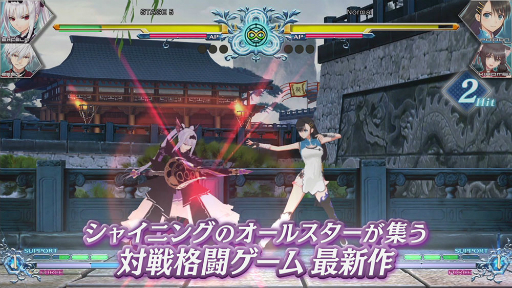 画像ギャラリー No.002のサムネイル画像 / 「BLADE ARCUS Rebellion from Shining」のWeb CM映像が公開。新キャラクターのインゲームシーンや,限定版の内容を紹介