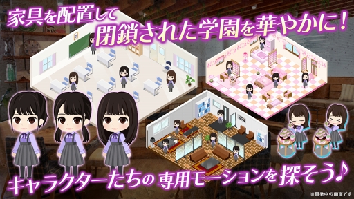 画像ギャラリー No.006のサムネイル画像 / ザンビの恐怖と戦うドラマチックRPG「乙女神楽 〜ザンビへの鎮魂歌〜」が本日リリース。齋藤飛鳥さん,堀未央奈さん,与田祐希さんからのメッセージ動画も公開