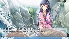 画像ギャラリー No.003のサムネイル画像 / Switch「僕の彼女は人魚姫!? My Girlfriend is a Mermaid」が本日発売。出演声優陣によるプレイ動画も公開に