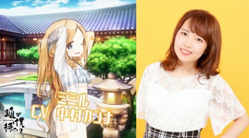 画像ギャラリー No.003のサムネイル画像 / 「狐が僕を待っている」，メインキャラクター3人のキャストが公開に