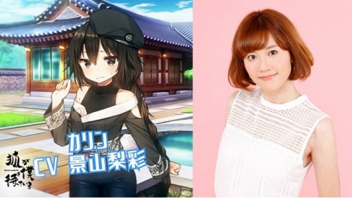 画像ギャラリー No.004のサムネイル画像 / 「狐が僕を待っている」，メインキャラクター3人のキャストが公開に