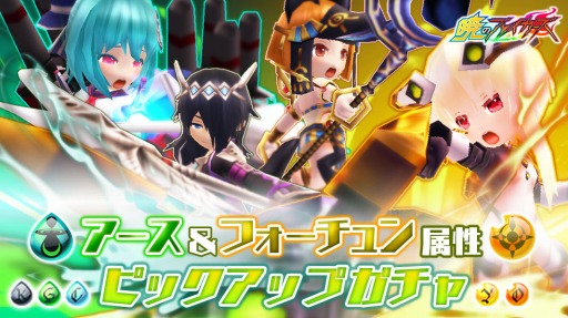 画像ギャラリー No.002のサムネイル画像 / 「暁のブレイカーズ」,Vtuber「ヒメヒナ」とのコラボイベントが開催決定