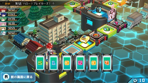 画像ギャラリー No.002のサムネイル画像 / 「暁のブレイカーズ」,本日の大型アップデートにてルーレット機能を一新