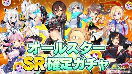 画像ギャラリー No.005のサムネイル画像 / 「暁のブレイカーズ」が「ホロライブ」との第2弾コラボイベント「EPIV」を6月13日より実施