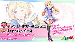 画像ギャラリー No.007のサムネイル画像 / 「暁のブレイカーズ」,バーチャルYouTuberグループ「ホロライブ」との第2弾コラボイベントが延長決定