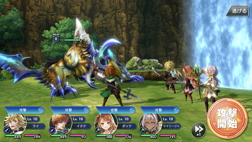 画像ギャラリー No.012のサムネイル画像 / コロプラの新作RPG「Project Babel」スペシャルステージをレポート。大物クリエイターの創作論や「コロプラフェス2018」会場写真も