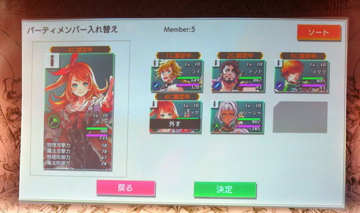 画像ギャラリー No.015のサムネイル画像 / コロプラの新作RPG「Project Babel」スペシャルステージをレポート。大物クリエイターの創作論や「コロプラフェス2018」会場写真も