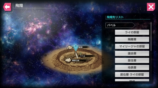 画像ギャラリー No.028のサムネイル画像 / 骨太な新作JRPG「最果てのバベル」先行プレイレポート。魅力的な世界設定と物語が想像力を刺激する