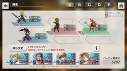 画像ギャラリー No.010のサムネイル画像 / 2人の出会いで運命が動き出す。「最果てのバベル」の正式サービスが開始&リリース記念ログインボーナスもスタート