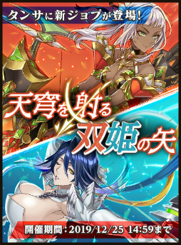 画像ギャラリー No.003のサムネイル画像 / 「最果てのバベル」，第2部第2幕“錯綜する思惑”が公開