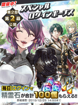 画像ギャラリー No.006のサムネイル画像 / 「最果てのバベル」，第2部第2幕“錯綜する思惑”が公開