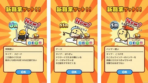 画像ギャラリー No.005のサムネイル画像 / 「ぐでたまクエスト」，アップデートで新エリア“ズンドゥブ火山”が実装