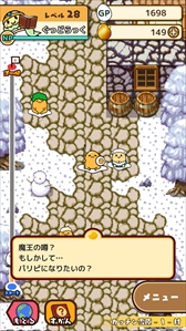 画像ギャラリー No.004のサムネイル画像 / 「ぐでたまクエスト」,新エリアの「カッチン雪原」が登場
