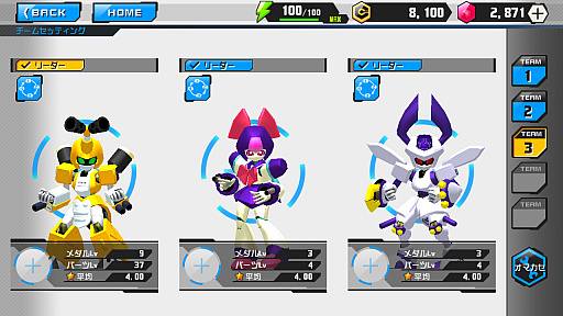 画像ギャラリー No.002のサムネイル画像 / 「メダロット」シリーズのスマホ向け最新作「メダロットS」は2019年秋冬期にリリース予定。メダロットを育ててロボトル大会「メダリンピック」で優勝を目指そう