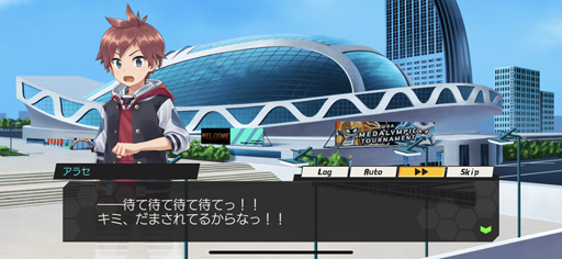 画像ギャラリー No.005のサムネイル画像 / メダロッターのみなさん,合意と見てよろしいですね? スマホで新たな進化を遂げた「メダロットS」の先行プレイレポート