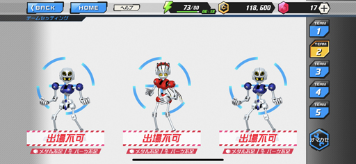 画像ギャラリー No.012のサムネイル画像 / メダロッターのみなさん,合意と見てよろしいですね? スマホで新たな進化を遂げた「メダロットS」の先行プレイレポート