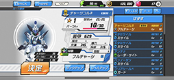 画像ギャラリー No.016のサムネイル画像 / メダロッターのみなさん,合意と見てよろしいですね? スマホで新たな進化を遂げた「メダロットS」の先行プレイレポート