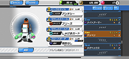 画像ギャラリー No.021のサムネイル画像 / メダロッターのみなさん,合意と見てよろしいですね? スマホで新たな進化を遂げた「メダロットS」の先行プレイレポート