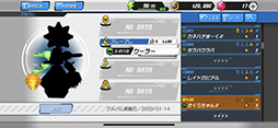 画像ギャラリー No.022のサムネイル画像 / メダロッターのみなさん,合意と見てよろしいですね? スマホで新たな進化を遂げた「メダロットS」の先行プレイレポート