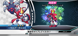画像ギャラリー No.029のサムネイル画像 / メダロッターのみなさん,合意と見てよろしいですね? スマホで新たな進化を遂げた「メダロットS」の先行プレイレポート
