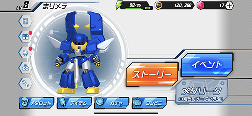 画像ギャラリー No.051のサムネイル画像 / メダロッターのみなさん，合意と見てよろしいですね？　スマホで新たな進化を遂げた「メダロットS」の先行プレイレポート