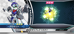 画像ギャラリー No.052のサムネイル画像 / メダロッターのみなさん,合意と見てよろしいですね? スマホで新たな進化を遂げた「メダロットS」の先行プレイレポート