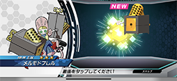 画像ギャラリー No.053のサムネイル画像 / メダロッターのみなさん,合意と見てよろしいですね? スマホで新たな進化を遂げた「メダロットS」の先行プレイレポート