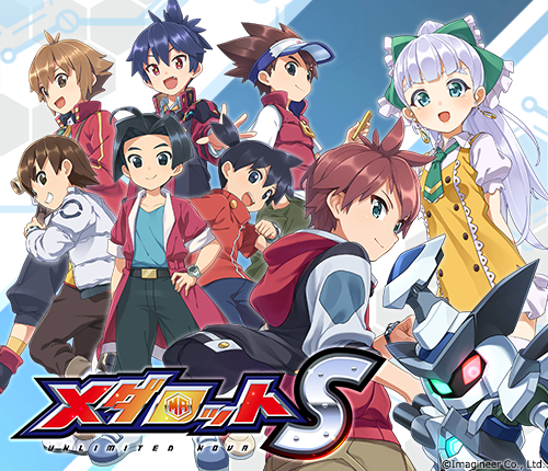 画像ギャラリー No.003のサムネイル画像 / 「メダロットS」,4GamerSPチャンネルにて実況生配信を本日から3日間連続で実施します。本日は20:00から配信開始