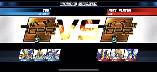 画像ギャラリー No.005のサムネイル画像 / 「メダロットS」，最強の3機で全国のメダロッターとロボトルファイト！　新モード「メダリーグ」の先行プレイレポート