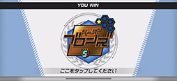 画像ギャラリー No.006のサムネイル画像 / 「メダロットS」，最強の3機で全国のメダロッターとロボトルファイト！　新モード「メダリーグ」の先行プレイレポート