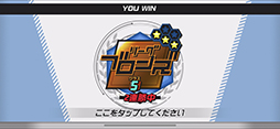 画像ギャラリー No.007のサムネイル画像 / 「メダロットS」，最強の3機で全国のメダロッターとロボトルファイト！　新モード「メダリーグ」の先行プレイレポート