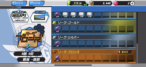 画像ギャラリー No.010のサムネイル画像 / 「メダロットS」，最強の3機で全国のメダロッターとロボトルファイト！　新モード「メダリーグ」の先行プレイレポート
