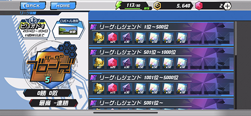画像ギャラリー No.011のサムネイル画像 / 「メダロットS」，最強の3機で全国のメダロッターとロボトルファイト！　新モード「メダリーグ」の先行プレイレポート