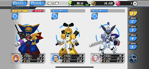 画像ギャラリー No.012のサムネイル画像 / 「メダロットS」，最強の3機で全国のメダロッターとロボトルファイト！　新モード「メダリーグ」の先行プレイレポート