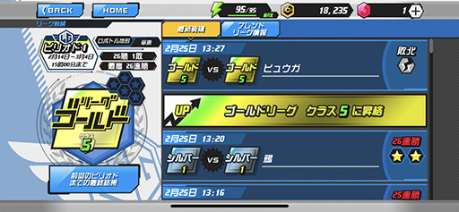 画像ギャラリー No.024のサムネイル画像 / 「メダロットS」，最強の3機で全国のメダロッターとロボトルファイト！　新モード「メダリーグ」の先行プレイレポート