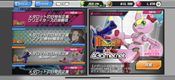 画像ギャラリー No.005のサムネイル画像 / 「メダロットS」で“超襲来!クリエイターズ&ゲームメディアの挑戦状”が11月26日より開催。4Gamerも参加