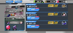 画像ギャラリー No.006のサムネイル画像 / 「メダロットS」で“超襲来!クリエイターズ&ゲームメディアの挑戦状”が11月26日より開催。4Gamerも参加